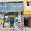 Mahalakshmi Mobile Point storefront in Madanayakanahalli
