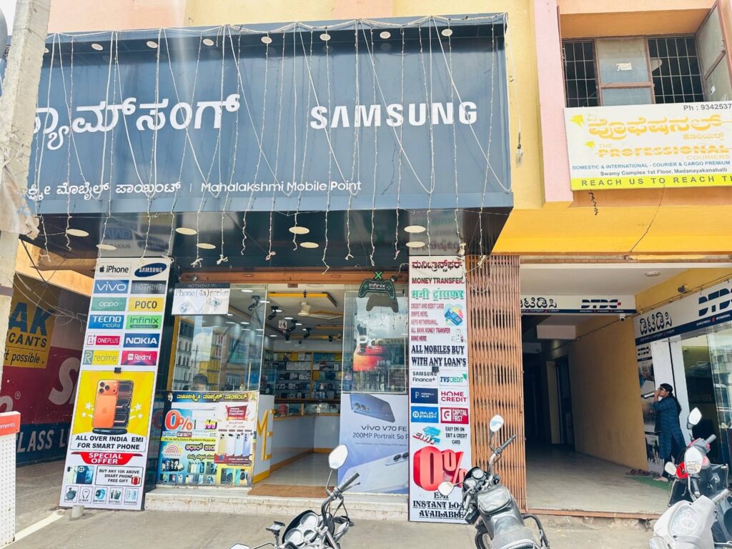 Mahalakshmi Mobile Point storefront in Nelamangala